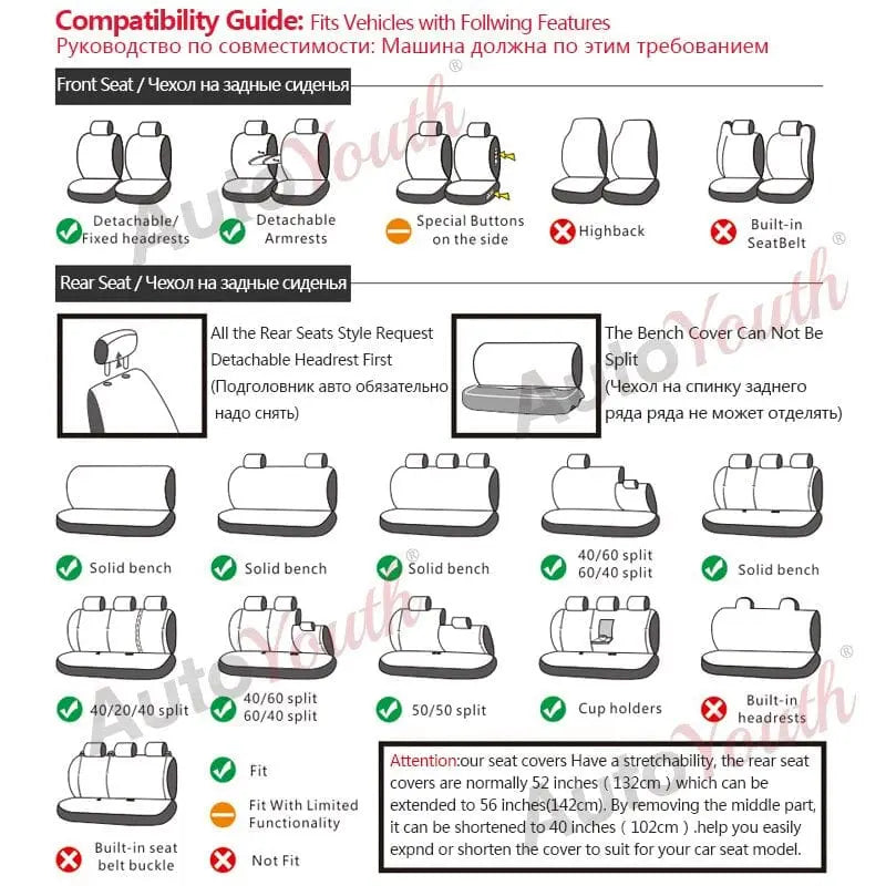 Compatibility guide for AUTOYOUTH Fashion Tire Track Style Universal Car Seat Covers (durable polyester, 4 colors), with diagrams showing which front and rear seat types—split/solid benches, built-in seatbelts, cup holders—are compatible or require partial removal.
