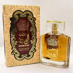 A rectangular bottle of Arabian Sandalwood atmospheric perfume for men and women, 100ml, with gold Arabic script on amber liquid, stands beside its ornate gold and brown box—exclusively for Middle East fragrance Dubai UAE royal use.