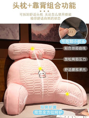 A pink plush bedside backrest cushion with a detachable headrest and side arm supports.