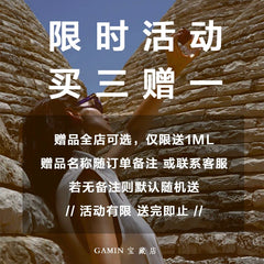 Coco, Miss Coco. Armaf Amafu Nightclub with the Same Name Perfume for Women Sample Fruit Fragrance