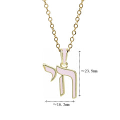 A gold-tone pendant necklace featuring the Hebrew letter Chai with light pink enamel inlay.