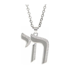 A silver-toned copper pendant necklace featuring the Hebrew letter Chai accented with zircon stones.