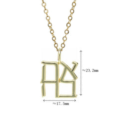 A gold-toned copper pendant necklace featuring the Hebrew letters for Chai on a delicate chain.