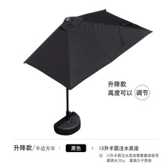 A black half-square outdoor parasol with an adjustable height pole and a semi-circular water-fillable base.