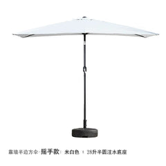 A white half-umbrella with a hand-crank mechanism and a black semi-circular water-filled base.