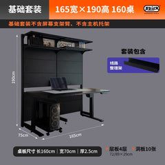 A black metal gaming desk with a tall pegboard back panel and an integrated top shelf.