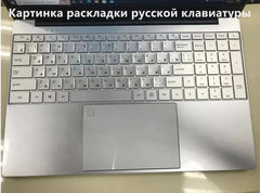 A silver 15.6-inch laptop with a backlit keyboard featuring both English and Russian characters.