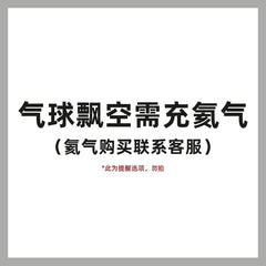 Panparty Birthday Bounce Ball Printed Ball Font Cartoon Transparent Ball Party Balloon Birthday Party Hundred Days Young Adult Heart - SHOWLU FASHION STORE