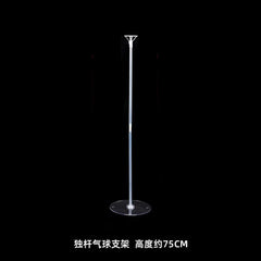 Panparty Birthday Bounce Ball Printed Ball Font Cartoon Transparent Ball Party Balloon Birthday Party Hundred Days Young Adult Heart - SHOWLU FASHION STORE