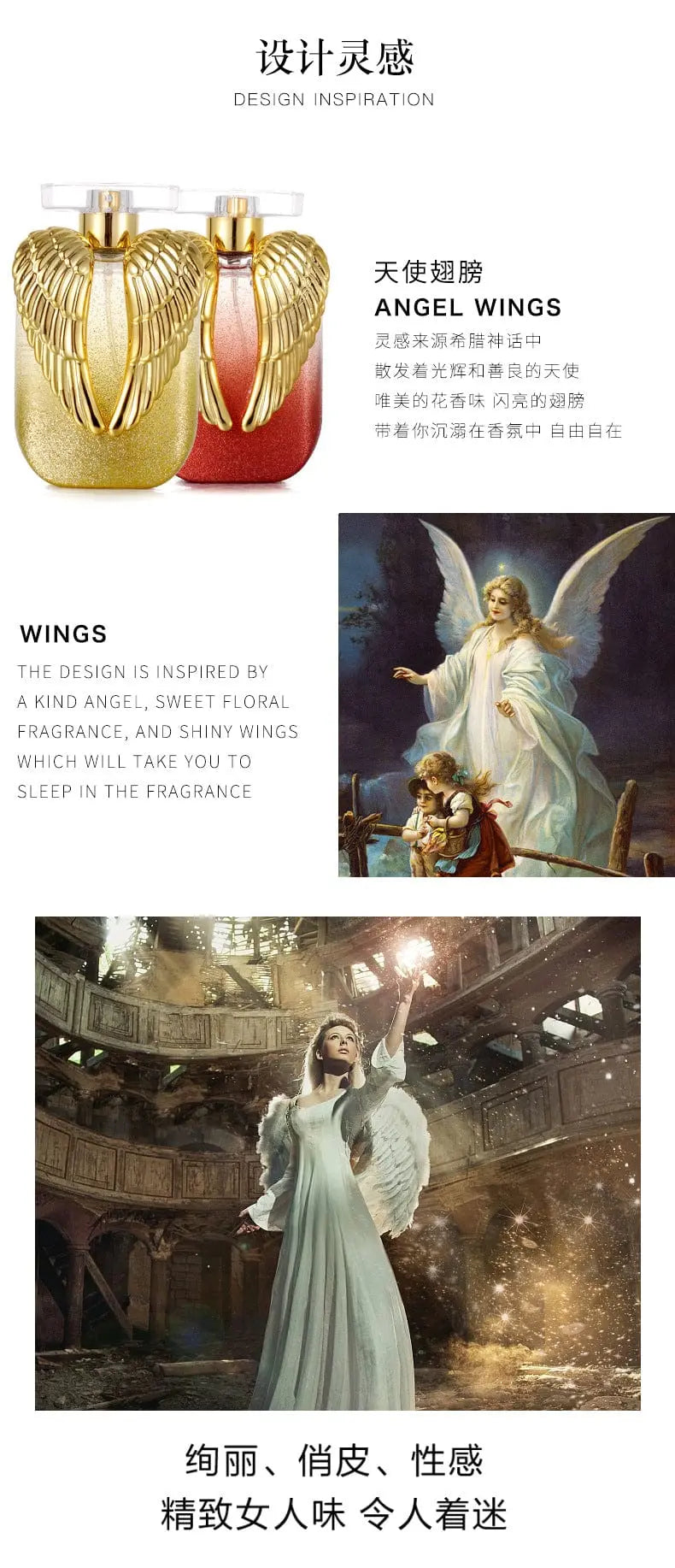 Showlu Angel Wings Girl perfume bottle with elegant, fresh, light fragrance design in a 100ml glass bottle.