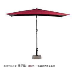  Showlu Fashion Store Shake hand/wine red + marble base / 250x130cm(245cm high) Half Umbrella Outdoor against the Wall Hand-Waving Umbrella Side-Column Umbrella Balcony Green Plant Sunshade Coffee Shop Outdoor Sun Umbrella Flower Garden