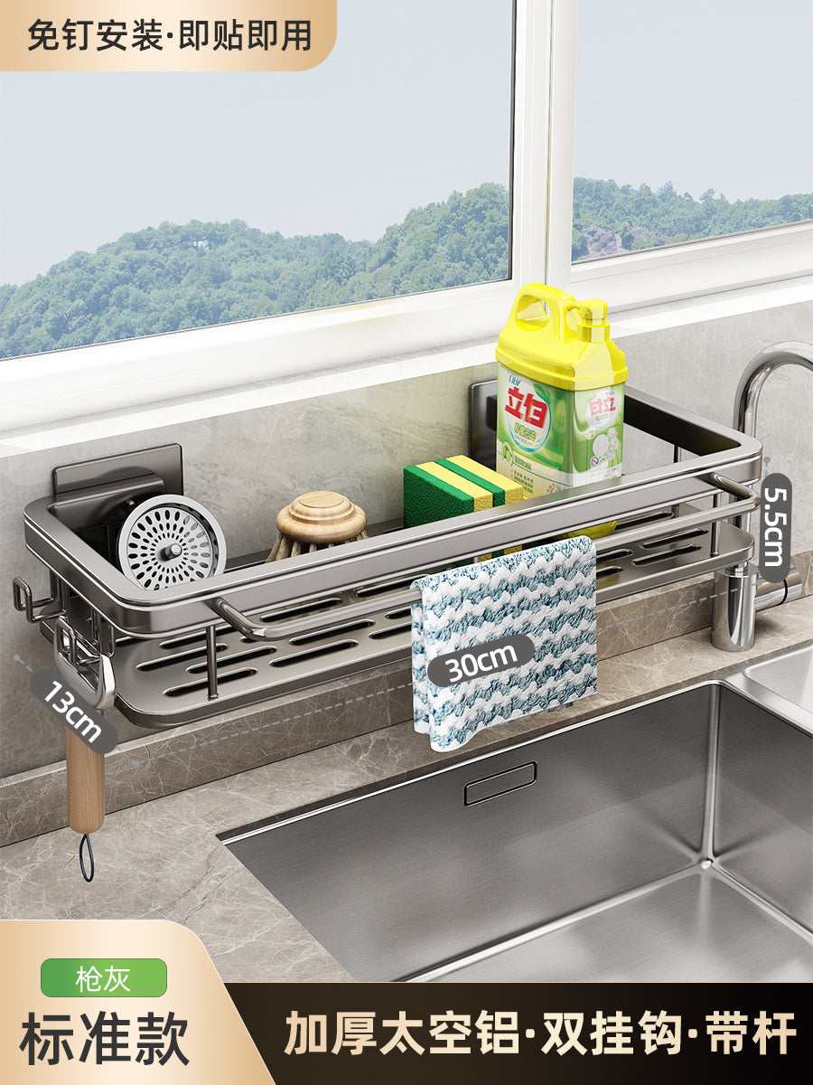 Aluminum wall-mounted kitchen seasoning rack with punch-free design, featuring multiple hooks for spice jars and utensils.