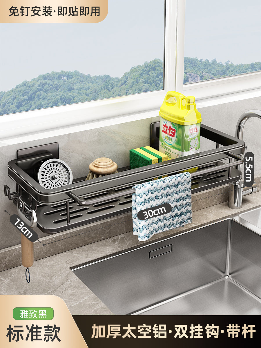 Aluminum wall-mounted kitchen seasoning rack with punch-free design, showing multiple compartments for spices and condiments.