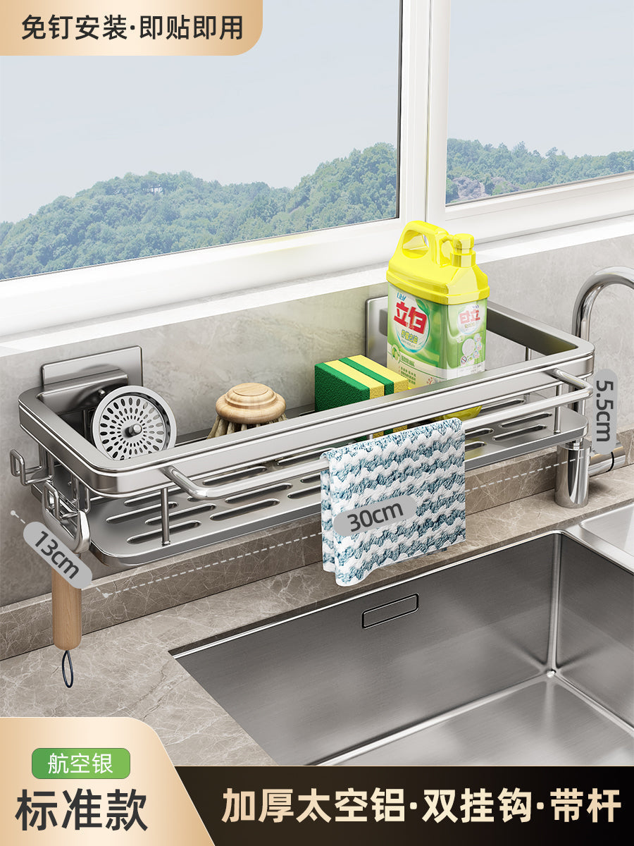 Aluminum wall-mounted kitchen seasoning rack by SHOWLU FASHION STORE with punch-free, space-saving storage for spices and condiments.