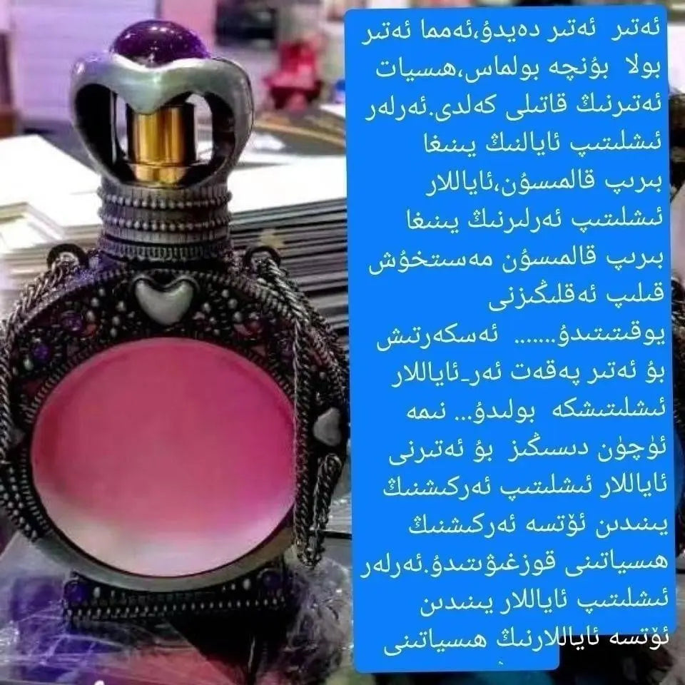Showlu Fashion Oil Perfume bottle with elegant, long-lasting fragrance in 15ml size, showcasing a fresh and light essence.