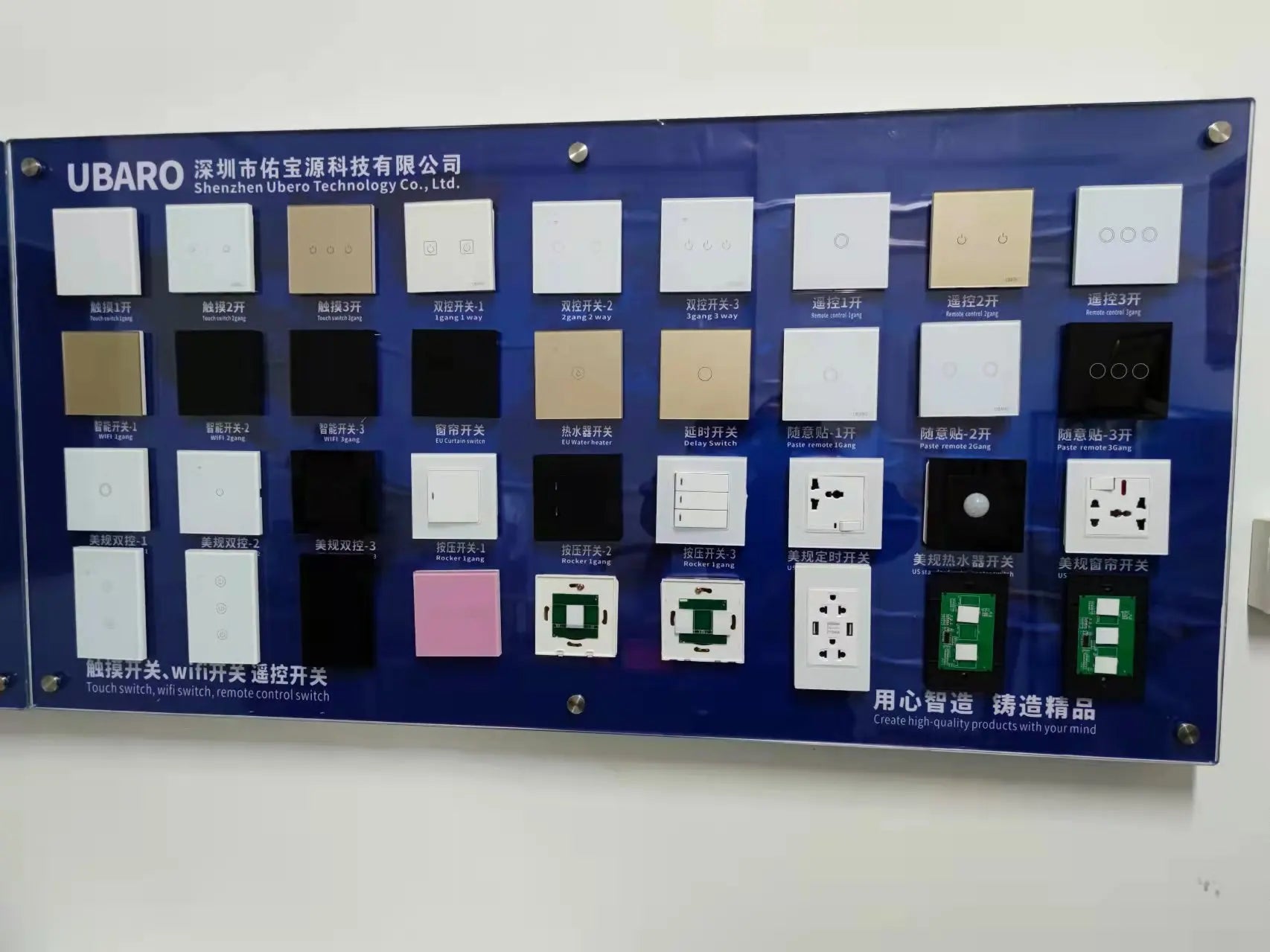 Showlu Smart Touch Wall Light Switch with glass panel, available in 1, 2, or 3 gang options for modern home lighting control.