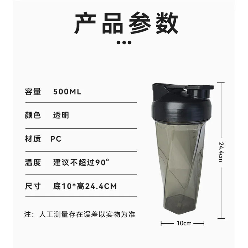 Showlu Fashion MOONBIFFY vortex mixer shaker bottle made of durable PC plastic, sports water bottle with mixing ball for smoothies.