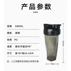 A transparent 500ml vortex shaker bottle made of PC material with a black lid, measuring 24.4cm tall.