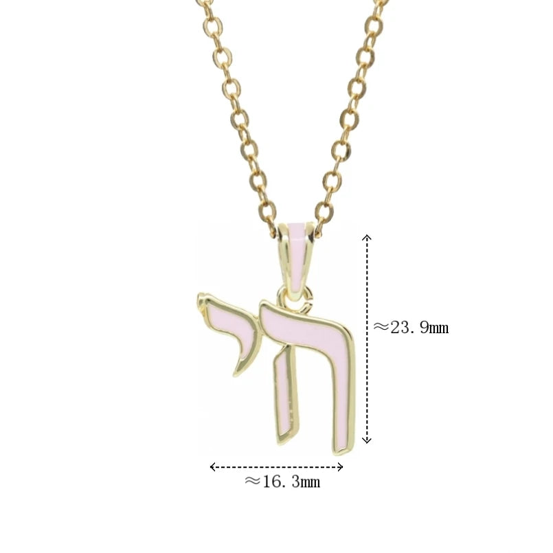 Copper Hebrew Chai pendant necklace with zircon accents, showcasing Jewish jewelry design with intricate craftsmanship.
