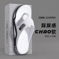 Men's casual summer flip-flops by Showlu Fashion Store, comfortable outdoor beach sandals with trendy design and soft footbed.