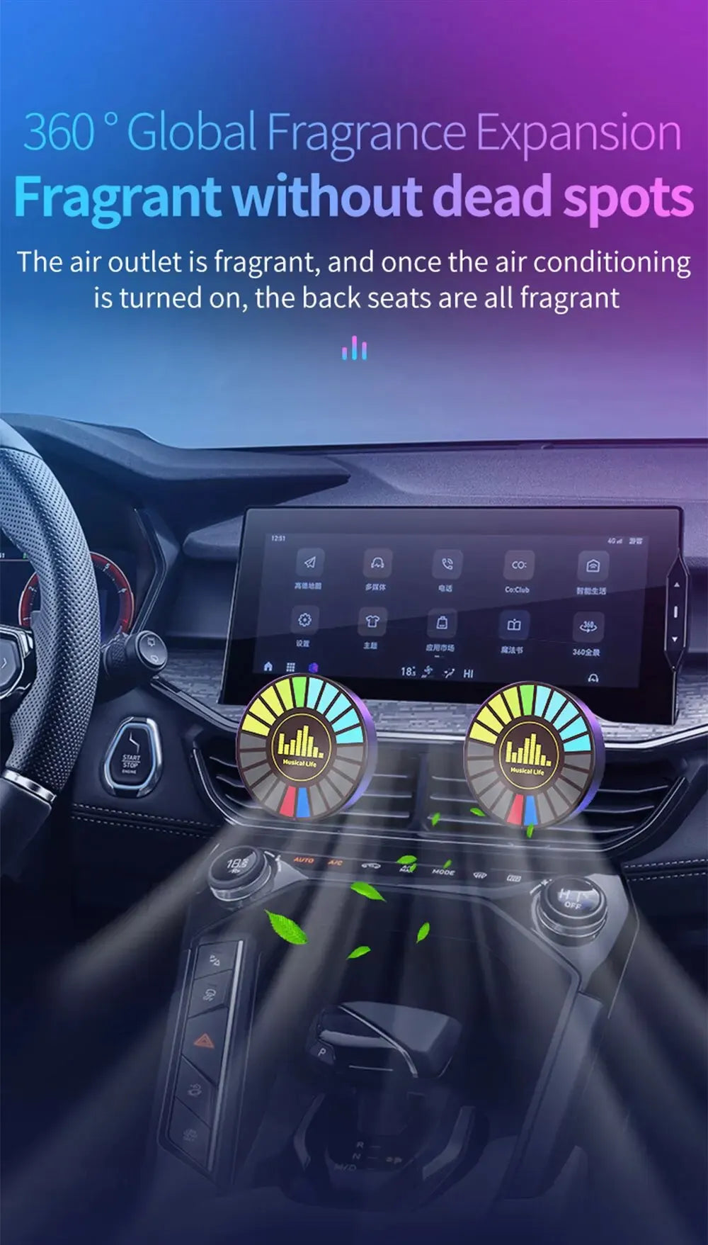 RGB Music Sync Magnetic Car Light by Showlu Smart General showing colorful LED lights attached to a vehicle interior.