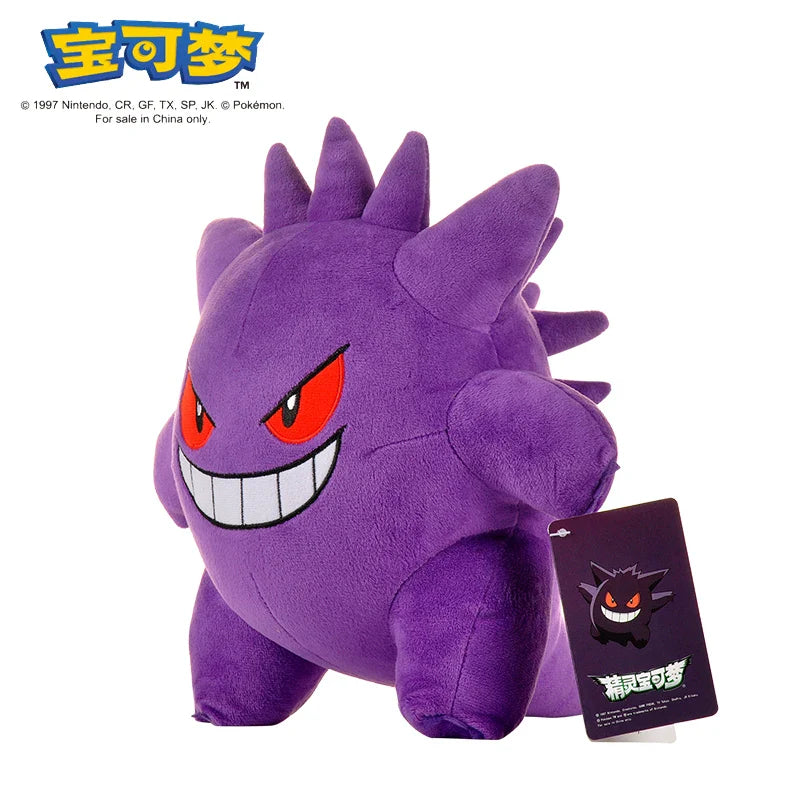 DuoduoBao Pokémon plush toy featuring Gengar and Pikachu, soft cartoon dolls in 25-45cm size, from SHOWLU FASHION STORE.