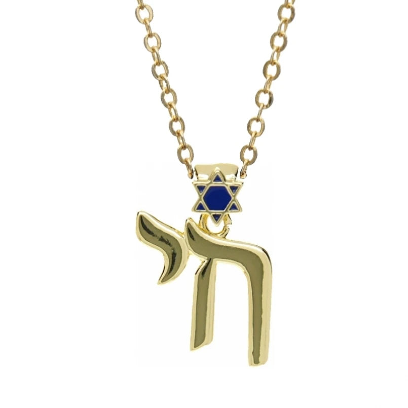Hebrew Chai pendant necklace by Hayaroma in copper with zircon accents, Jewish jewelry featuring a meaningful symbol.