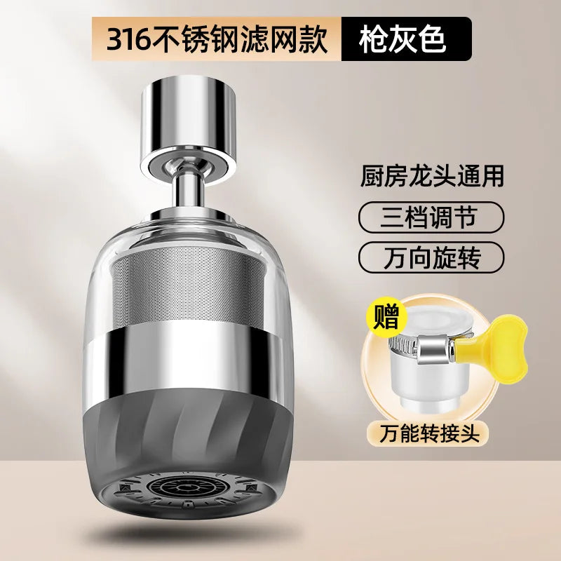 Showlu 360° rotating kitchen faucet extender with splash filter aerator, designed to improve water flow and prevent splashing.