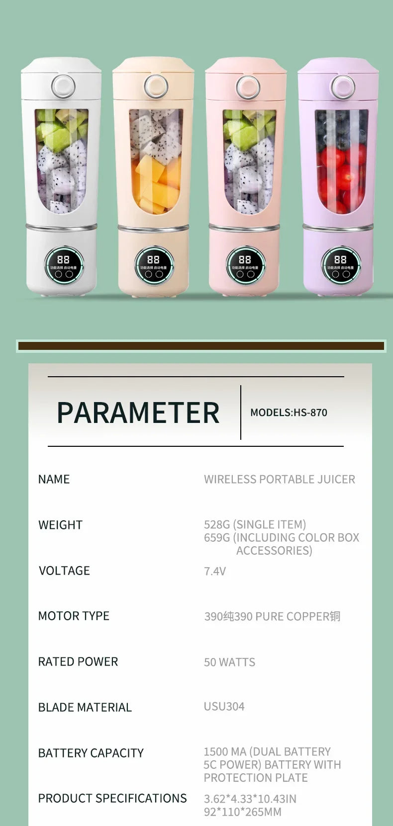 Showlu Smart General portable USB blender juicer bottle with transparent body and black lid, suitable for smoothies and juice on the go.