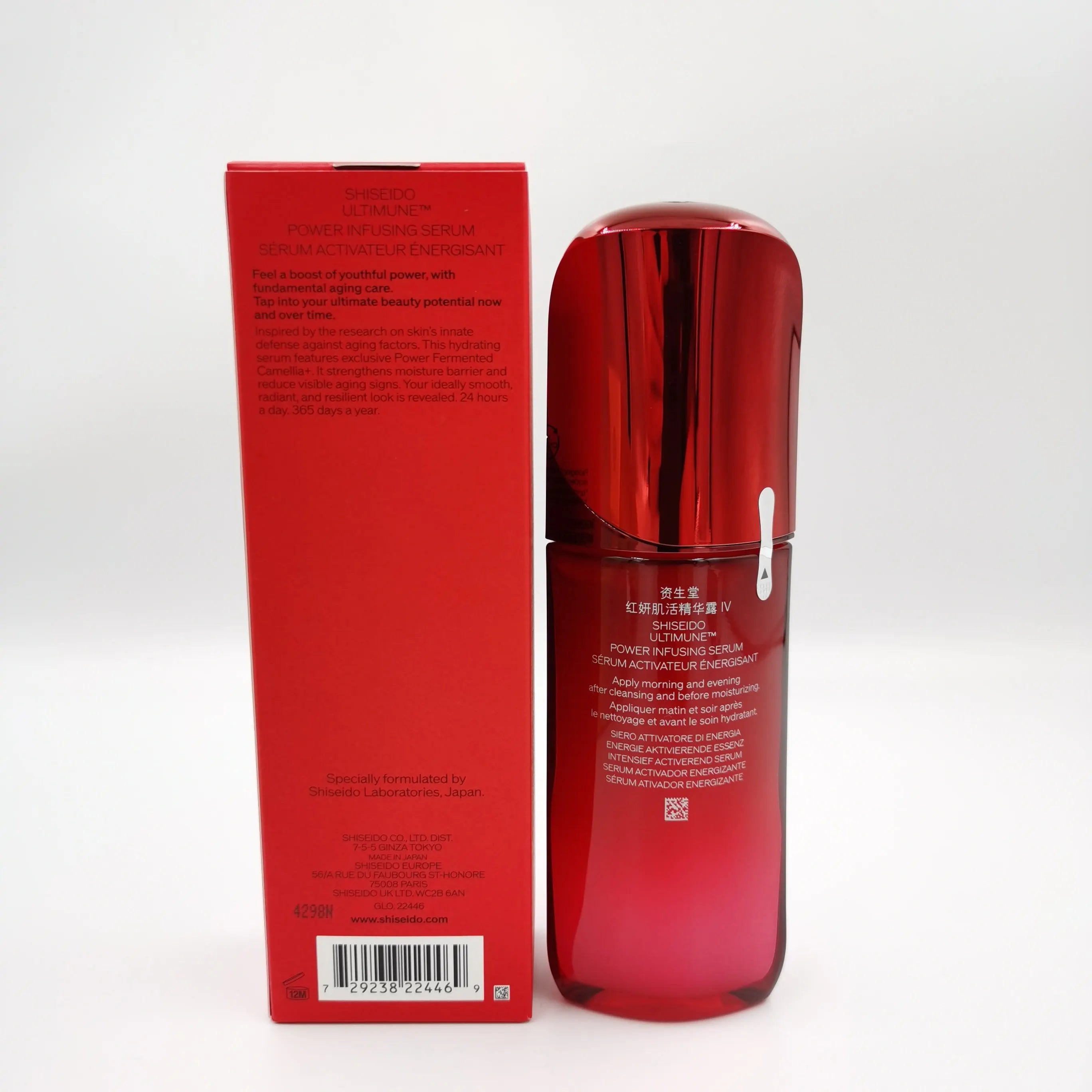 Shiseido Ultimune Power Infusing Concentrate IV serum bottle with sleek design, promoting skin strength, hydration, and repair.