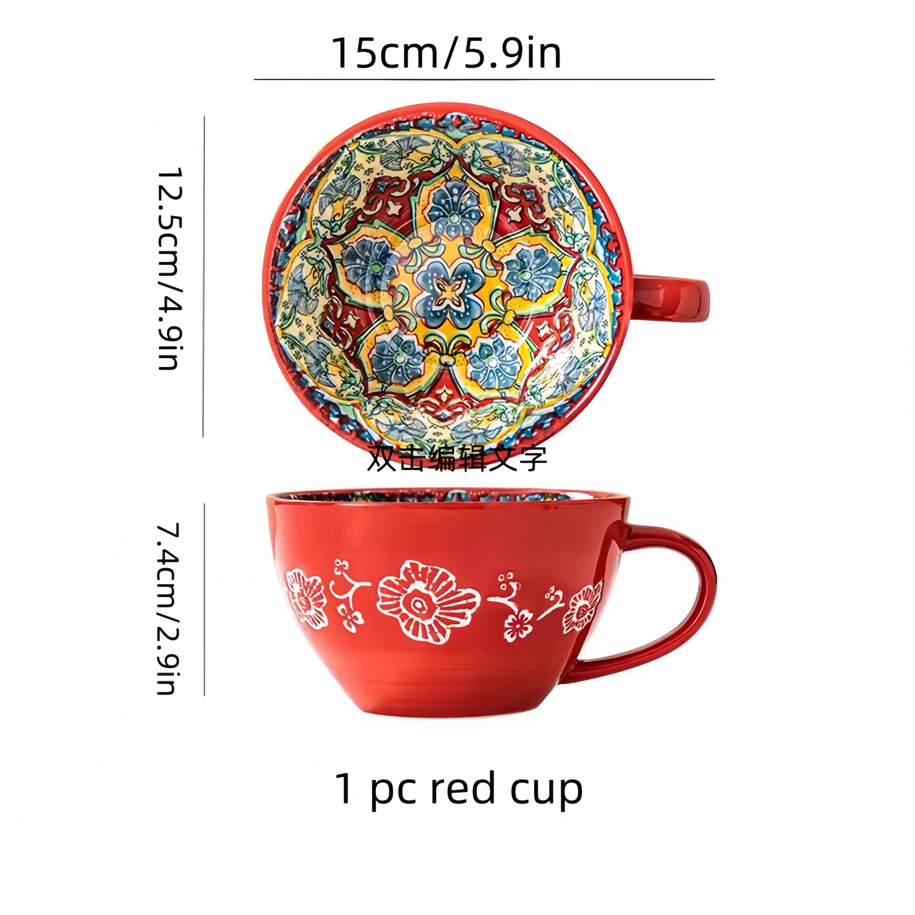 Showlu Fashion Bohemian ceramic coffee mug with 13.5 oz capacity, featuring a stylish porcelain tea cup design.