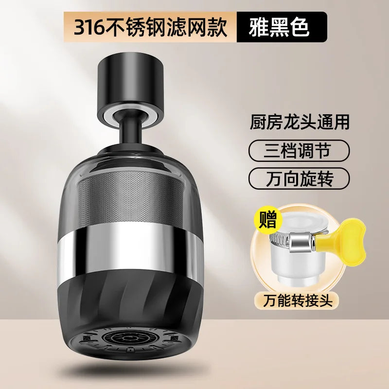 Showlu 360° rotating kitchen faucet extender with splash filter aerator, designed to improve water flow and reduce splashing.