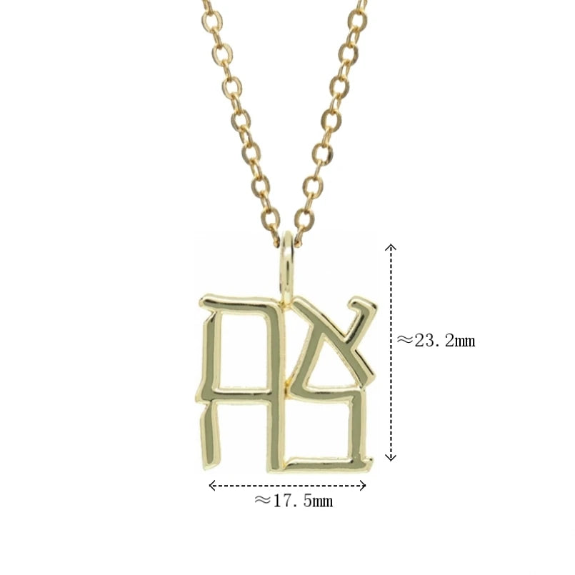 Hebrew Chai pendant necklace by Showlu Fashion in copper with zircon accents, Jewish jewelry with intricate design.
