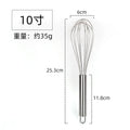 Showlu Smart General stainless steel egg white separator spoon with a handle and mesh strainer for easy egg white separation.
