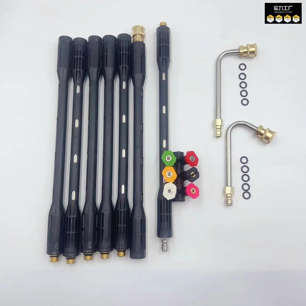 Showlu Smart General pressure washer quick-connect adapter set with multiple fittings on a white background.