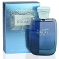 Rasasi Hawas Ice men's Eau De Parfum 100ml bottle with sleek design, showcasing the long-lasting fragrance and modern packaging