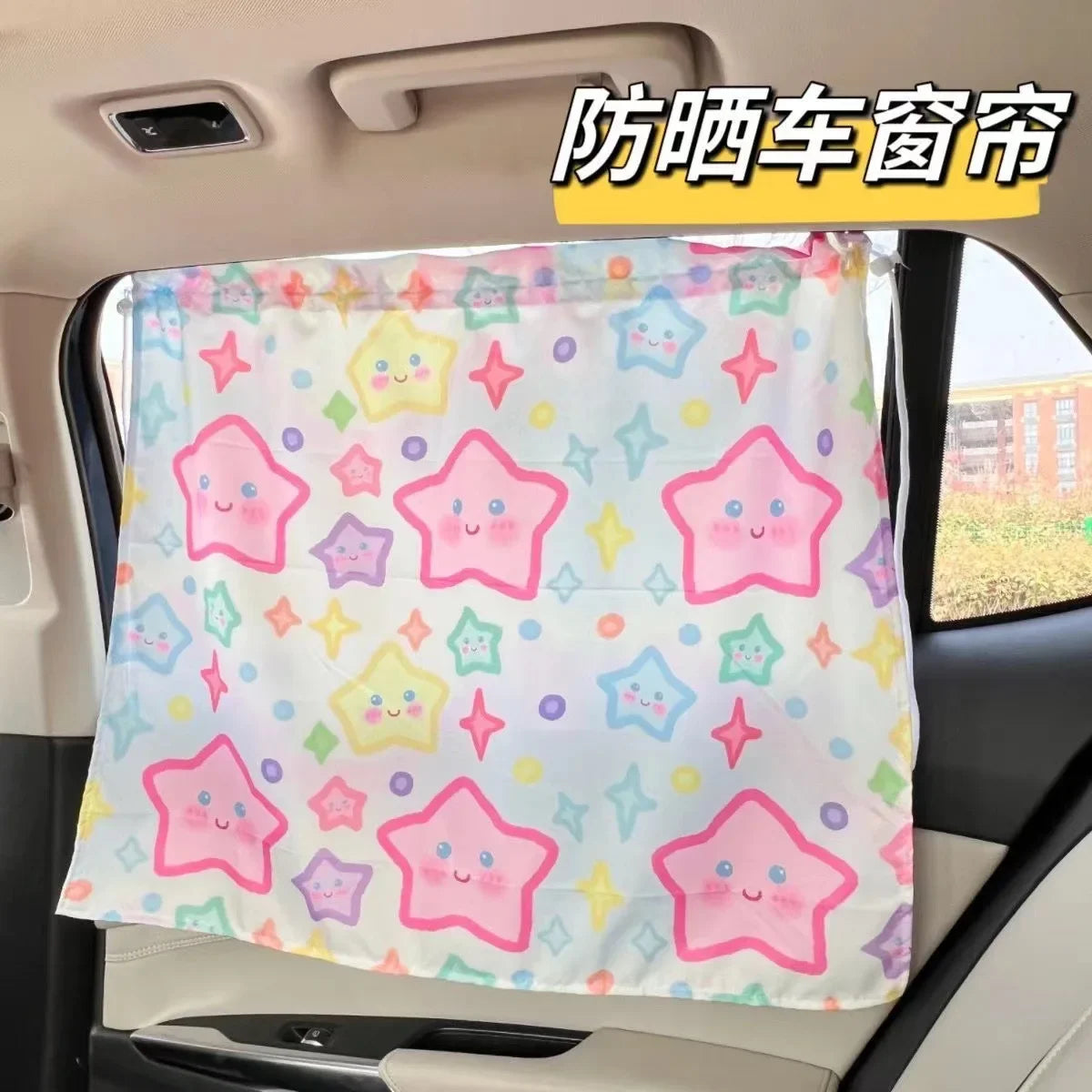 Showlu Smart General baby car window shade protecting infants from sunlight and glare in a vehicle.