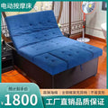 Showlu Fashion electric massage couch with wooden frame, adjustable settings, and built-in kneading for relaxing foot and body massage.