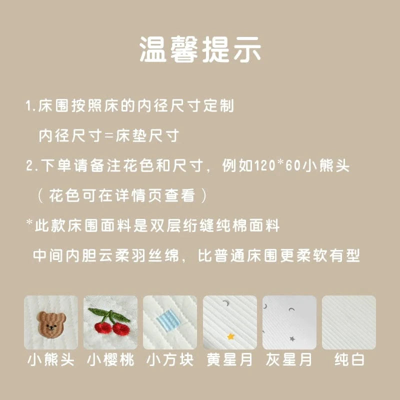 Korean quilted baby crib bumper by SHOWLU FASHION STORE, removable cotton bed fence with patchwork design for newborns.