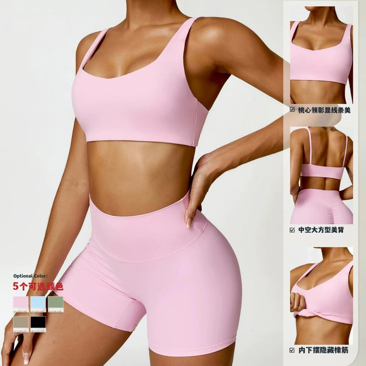 Showlu Women's Nude Feel Yoga Suit, high waist two-piece workout set, quick-drying and comfortable for winter sports and exercise.