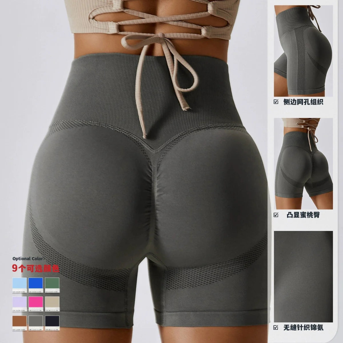 Showlu Seamless High Waist Peach Yoga Shorts with hip lift design, perfect for fitness, running, and gym workouts.