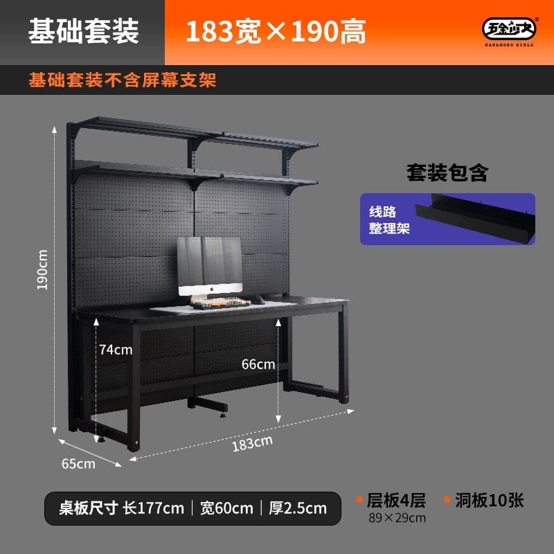 Wire-wrap desktop bookshelf and game table designed for young adults, featuring a modern hardware style and functional surface.