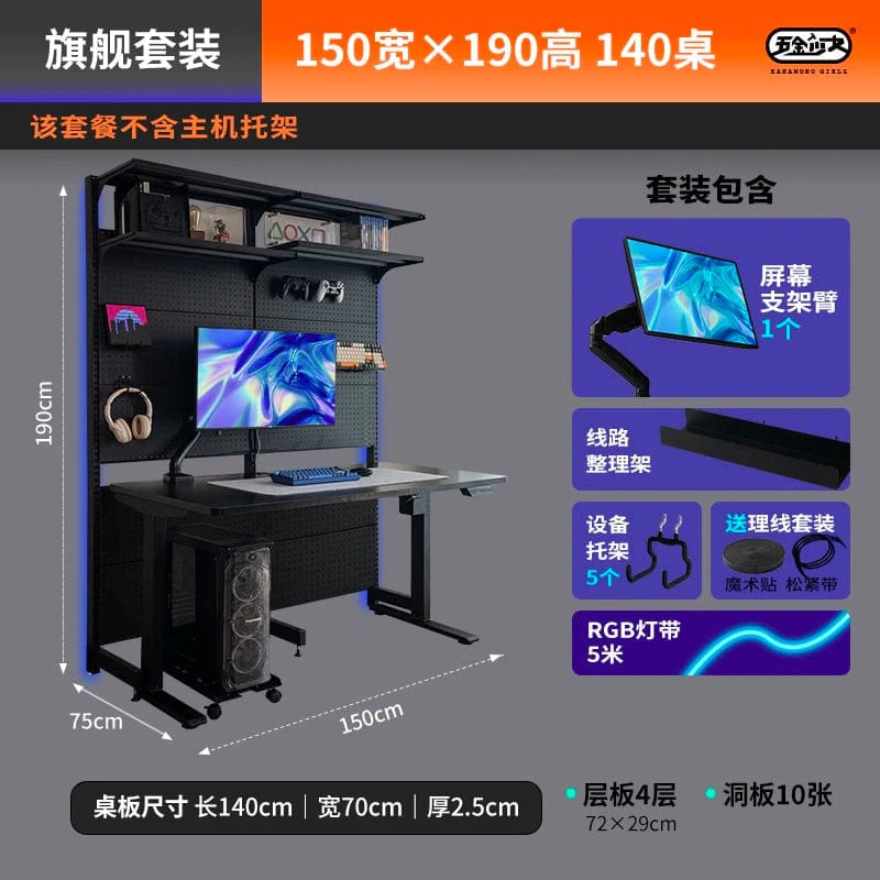 Wire-wrap desktop bookshelf and game table for young adults, featuring a modern hardware design by SHOWLU FASHION STORE.