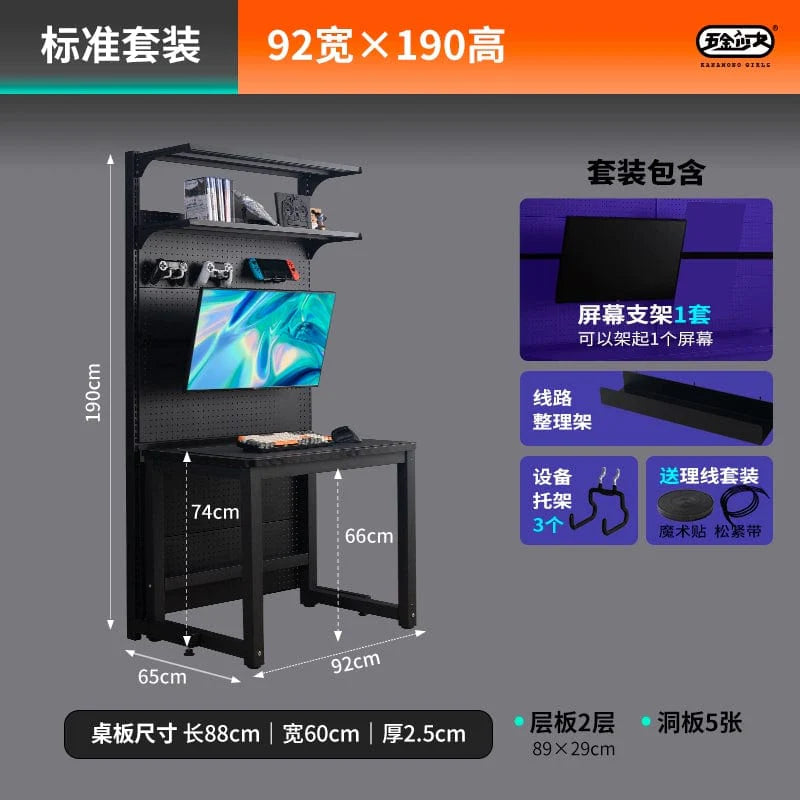 Wire-wrap desktop bookshelf and game table for young adults, featuring a modern hardware design in a compact, stylish setup.