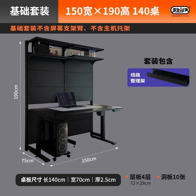 Wire-wrap desktop bookshelf and game table for young adults, featuring a modern hardware design by SHOWLU FASHION STORE.