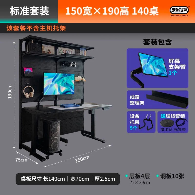 Wire-wrap desktop bookshelf and game table for young adults, featuring a modern hardware design in a sleek black finish.
