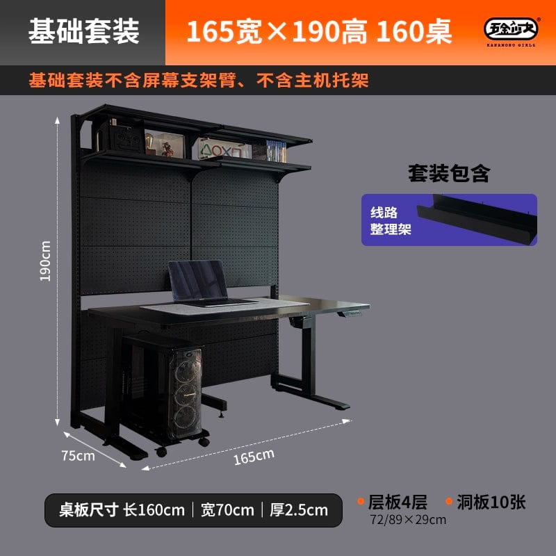 Wire-wrap desktop bookshelf and game table for young adults, featuring a modern hardware design from SHOWLU FASHION STORE.
