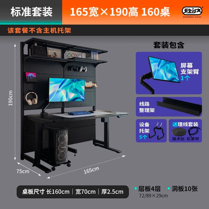 Wire-wrap desktop bookshelf and game table for young adults, featuring a modern hardware design, by SHOWLU FASHION STORE.