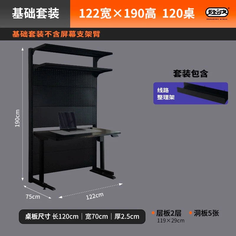 Wire-wrap desktop bookshelf and game table for young adults, featuring a modern hardware design and sturdy construction.