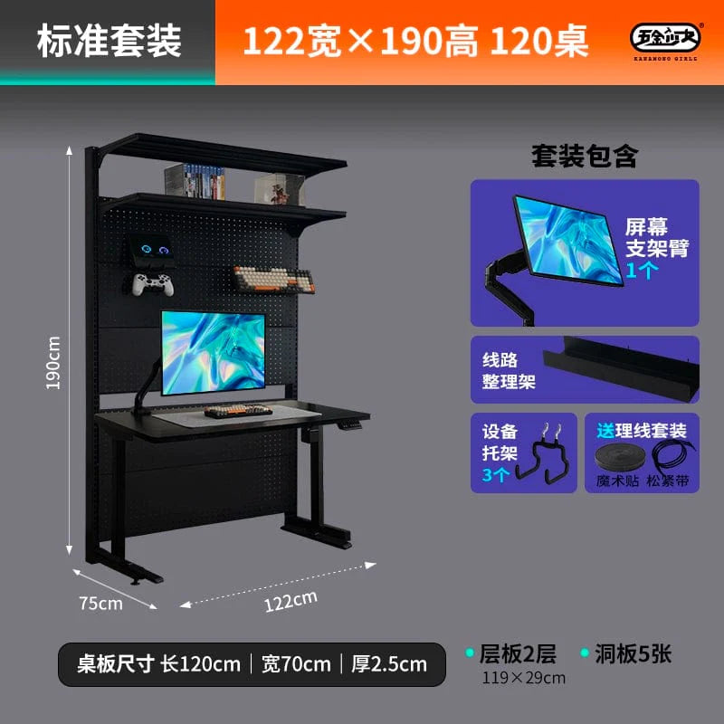 Wire-wrap desktop bookshelf and game table for young adults, featuring a modern hardware design in a sleek, functional style.